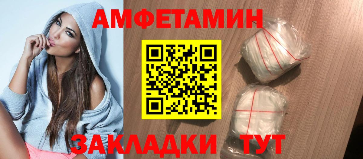АМФ Розовый Ликино-Дулёво