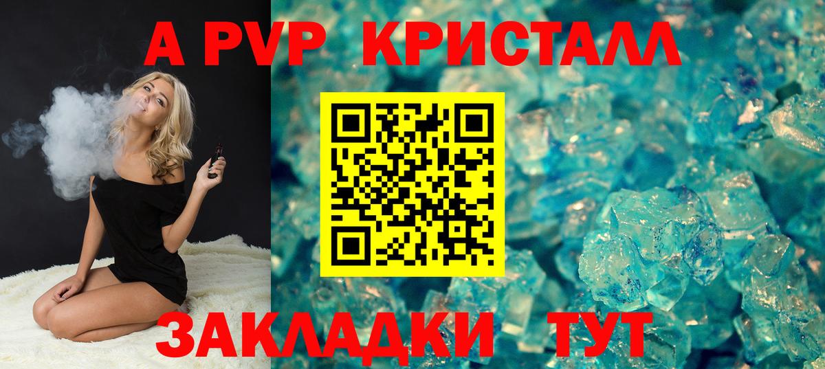Cocaine  МАРИХУАНА  Ликино-Дулёво  Гашиш  ГАШИШ  Лсд 25  МЕФ кристаллы  Вход с VPN 