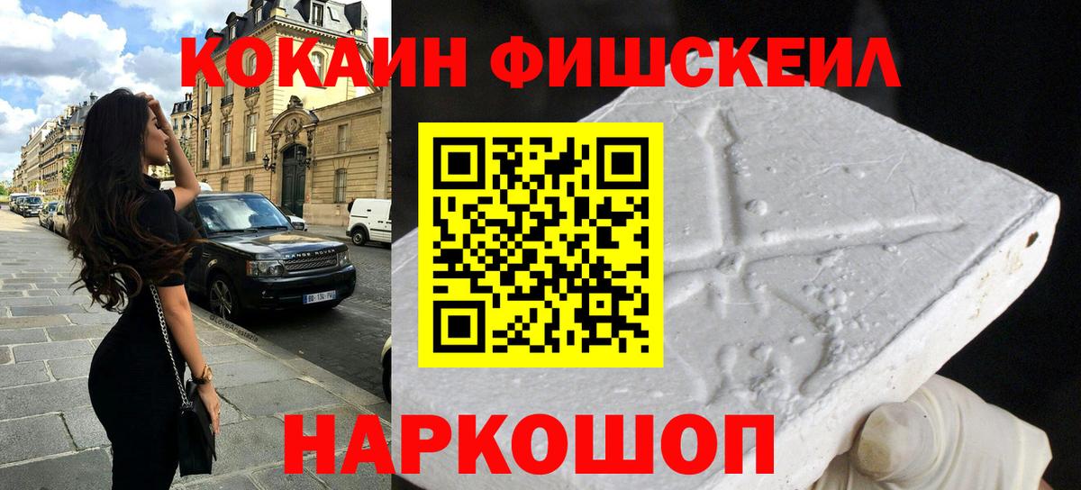 Кокаин Боливия Ликино-Дулёво