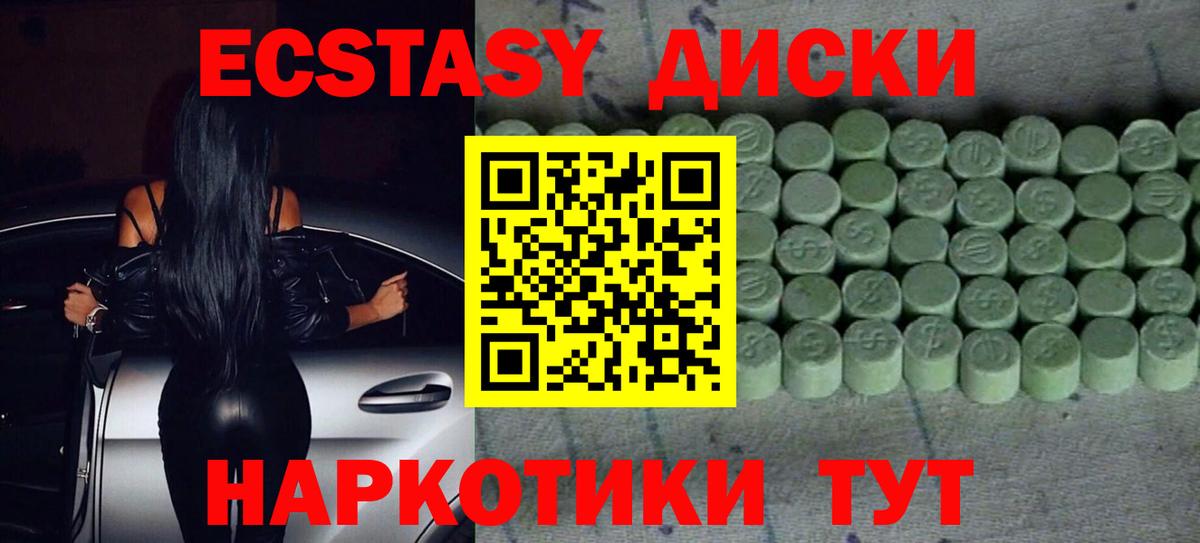 Ликино-Дулёво  кракен сайт  Ecstasy  Вход с VPN  ЭКСТАЗИ 280мг  Экстази Дубай 