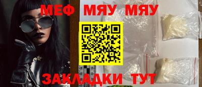 бутират Кандалакша
