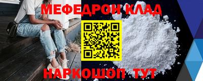 бутират Кандалакша