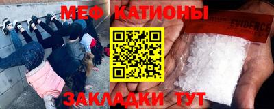 бутират Кандалакша