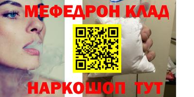 прущая мука Канаш