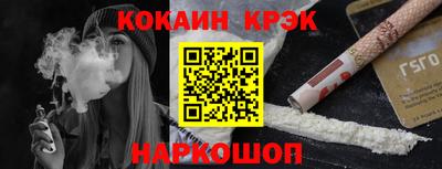 бутират Кандалакша
