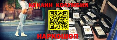 бутират Кандалакша