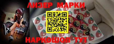 бутират Кандалакша