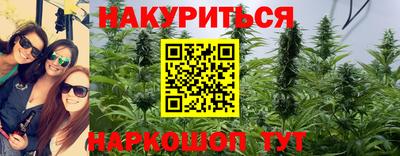 бутират Кандалакша