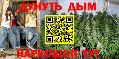 бутират Кандалакша