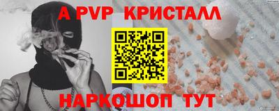 скорость mdpv Камышлов