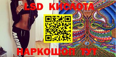 бутират Кандалакша