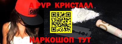 прущая мука Канаш