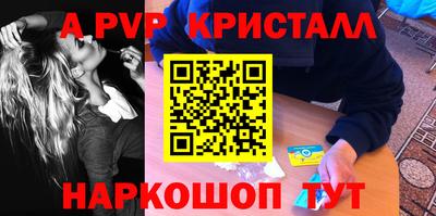 прущая мука Канаш