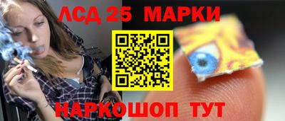 бутират Кандалакша