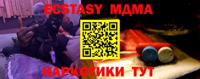 скорость mdpv Камышлов