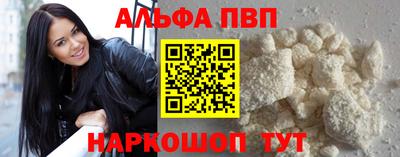бутират Кандалакша