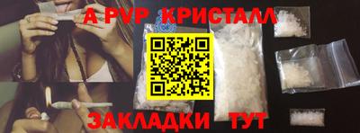 скорость mdpv Камышлов