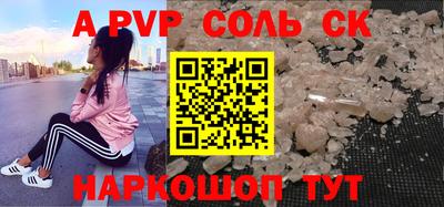 бутират Кандалакша