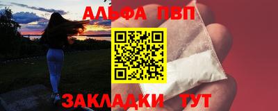 прущая мука Канаш
