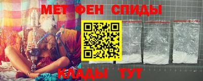 бутират Кандалакша