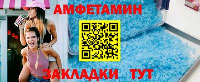 скорость mdpv Камышлов