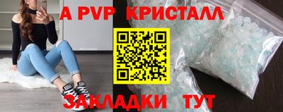 прущая мука Канаш