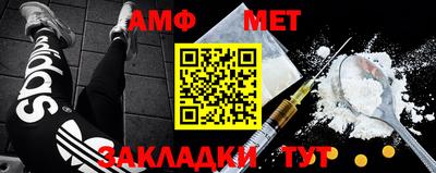 бутират Кандалакша