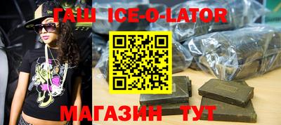 бутират Кандалакша