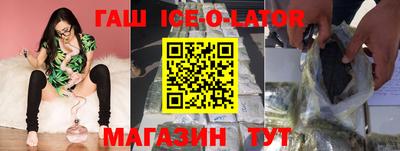 бутират Кандалакша
