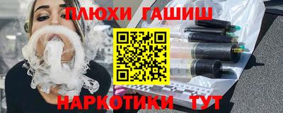 бутират Кандалакша