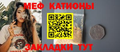 скорость mdpv Камышлов