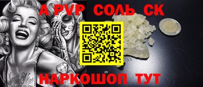 бутират Кандалакша