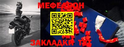скорость mdpv Камышлов