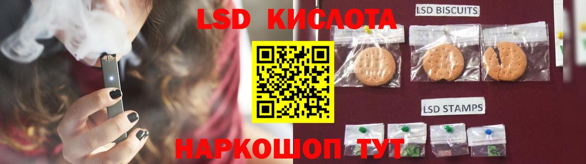 LSD-25 экстази ecstasy Ликино-Дулёво