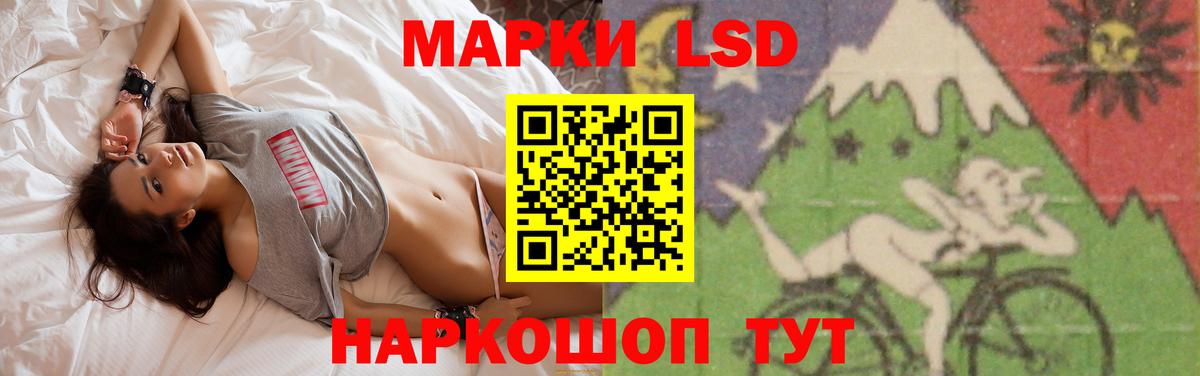 ЛСД экстази  Лсд 25 экстази ecstasy  Ликино-Дулёво  Вход с VPN  Лсд 25 экстази ecstasy 