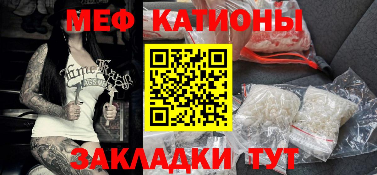 Мефедрон  Ликино-Дулёво