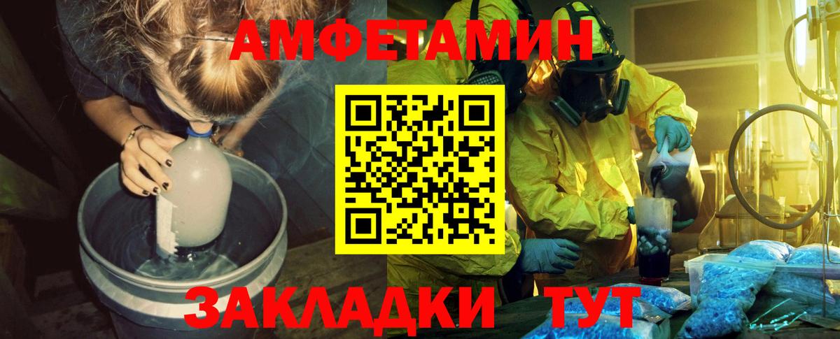 Ликино-Дулёво  Метамфетамин витя  Метамфетамин  Вход с VPN  Метамфетамин витя 