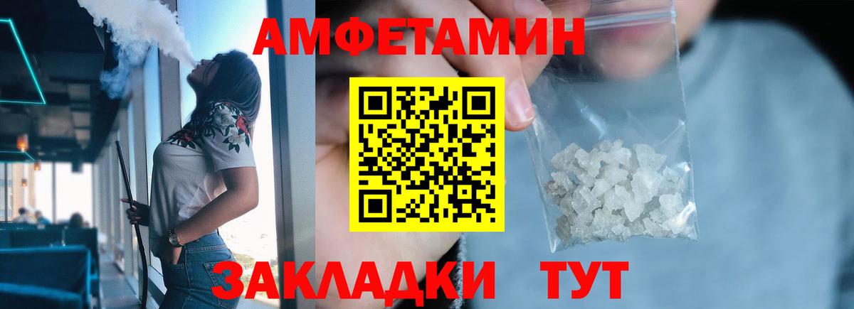 МЕТАМФЕТАМИН мет Ликино-Дулёво